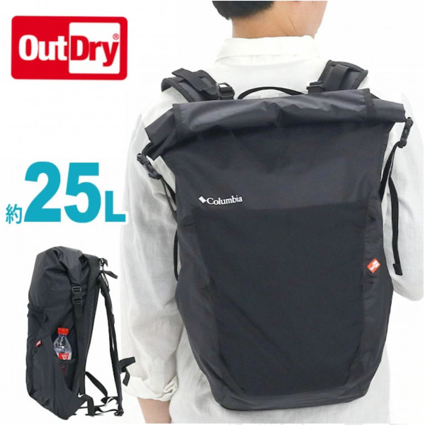 Japanese Columbia Limited Outdry Waterproof 25L Backpack