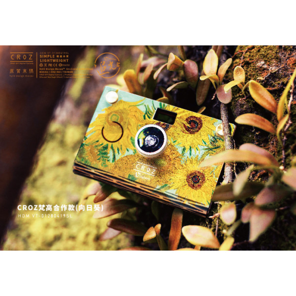 CROZ D.I.Y. Special Effects Digital Sunflower Camera