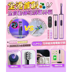 LUMIO UV Self-Cleaning Toothbrush