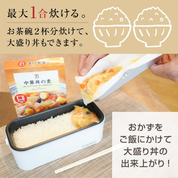Japan Thanko Evolution Double-layer Cooking Box