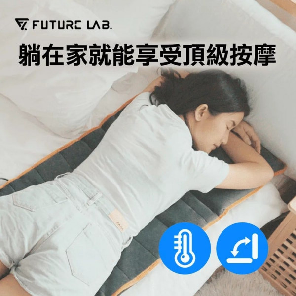 FutureLab 8D independent constant temperature extremely hand-feeling massage cushion