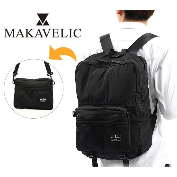 Makavelic 2way high density nylon shoulder bag