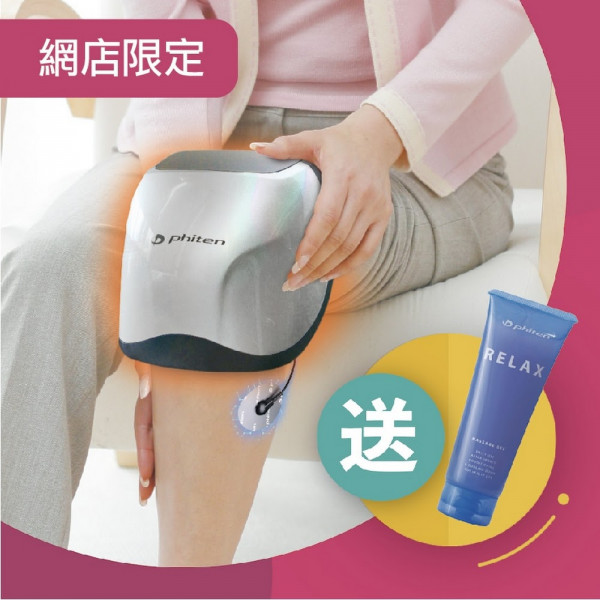 Phiten knee air cushion massager (advanced version)