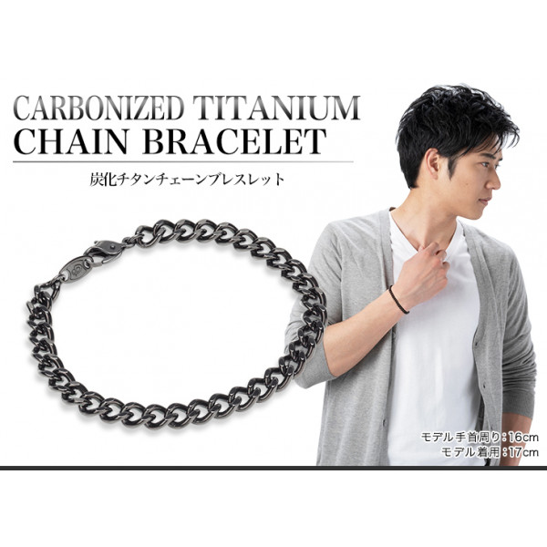 Limited Japanese-made Phiten Titan Titanium Carbide Bracelet