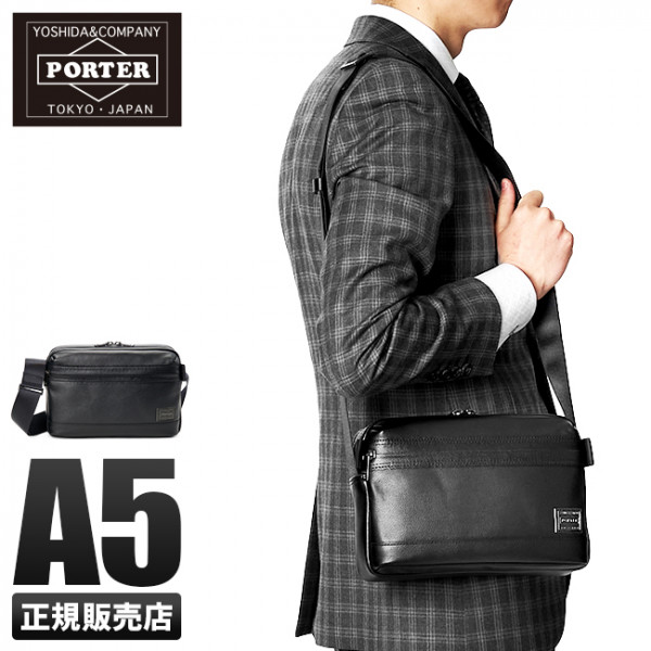 Porter GUARD large-capacity leather shoulder bag made in Japan