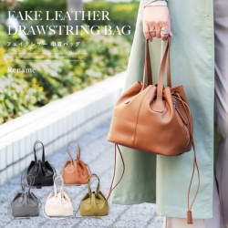 Japanese version of Rename leather simple drawstring bag