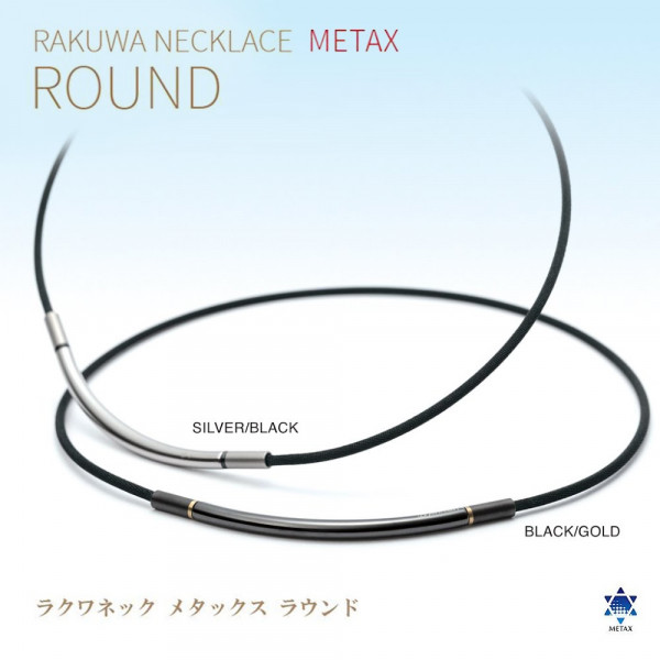 Made in Japan Rakuwa Metax Round Neck Strap