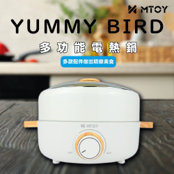 Japan MTOY Yummy Bird Multi-function Electric Hot Pot
