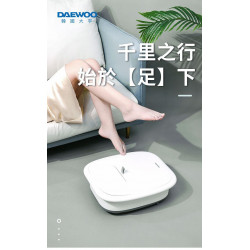 DAEWOO FM11 Folding Roller Massage Foot Bath