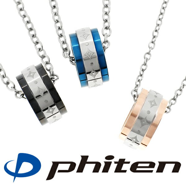 Japan phiten x fe-fe collaboration pure titanium ring-shaped pendant necklace