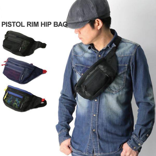 Japanese Columbia Mesh Elastic Shoulder Strap Shoulder Bag