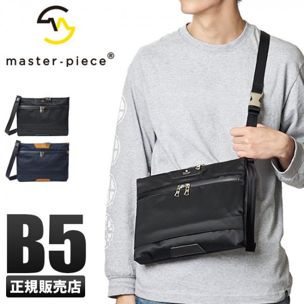 Made in Japan Master Piece Water Repellent Lightweight Shoulder Bag