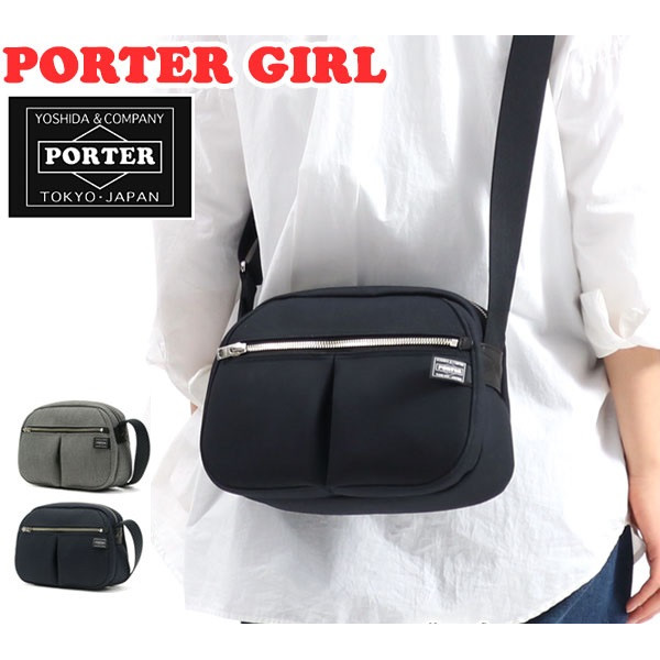 Porter Girl Urban Water Repellent Quick-drying Shoulder Bag