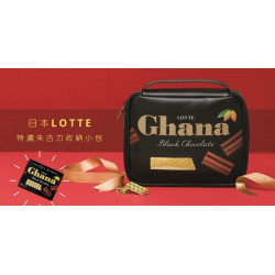 Japan LOTTE special strong chocolate storage small bag