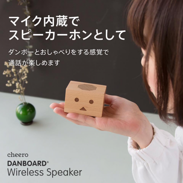 Cheero  Danboard Wireless Speaker 
