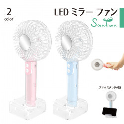 Japan USB mirror light fan