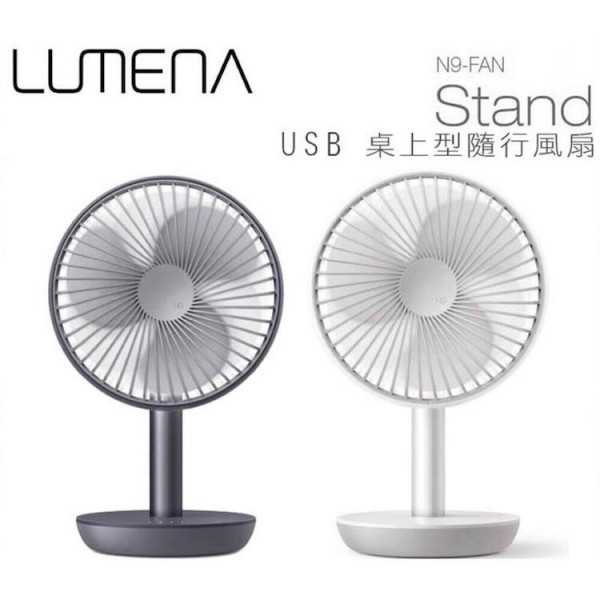 Lumena N9 Fan Stand 2