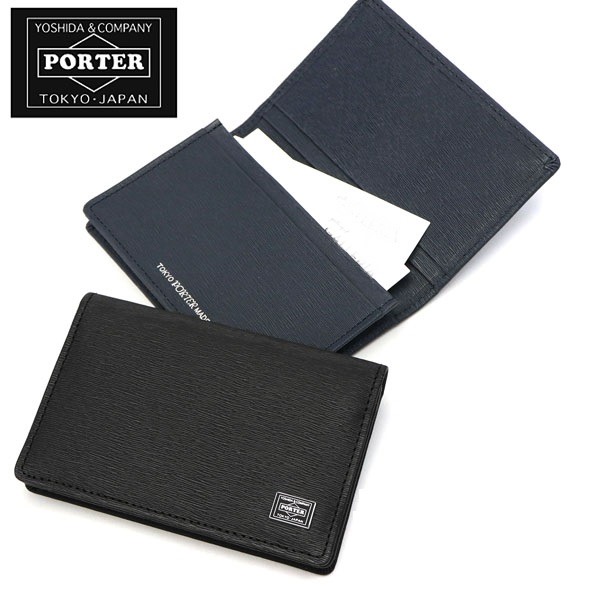 Porter Tokyo leather card holder