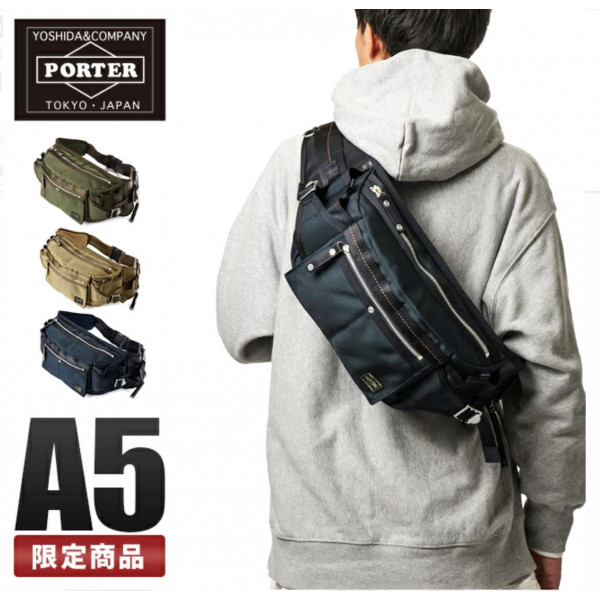 Japanese Porter HEAT 85th Anniversary Limited Shoulder Bag