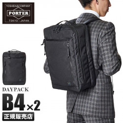 Japanese Porter INTERACTIVE B4 Double Layer Daypack