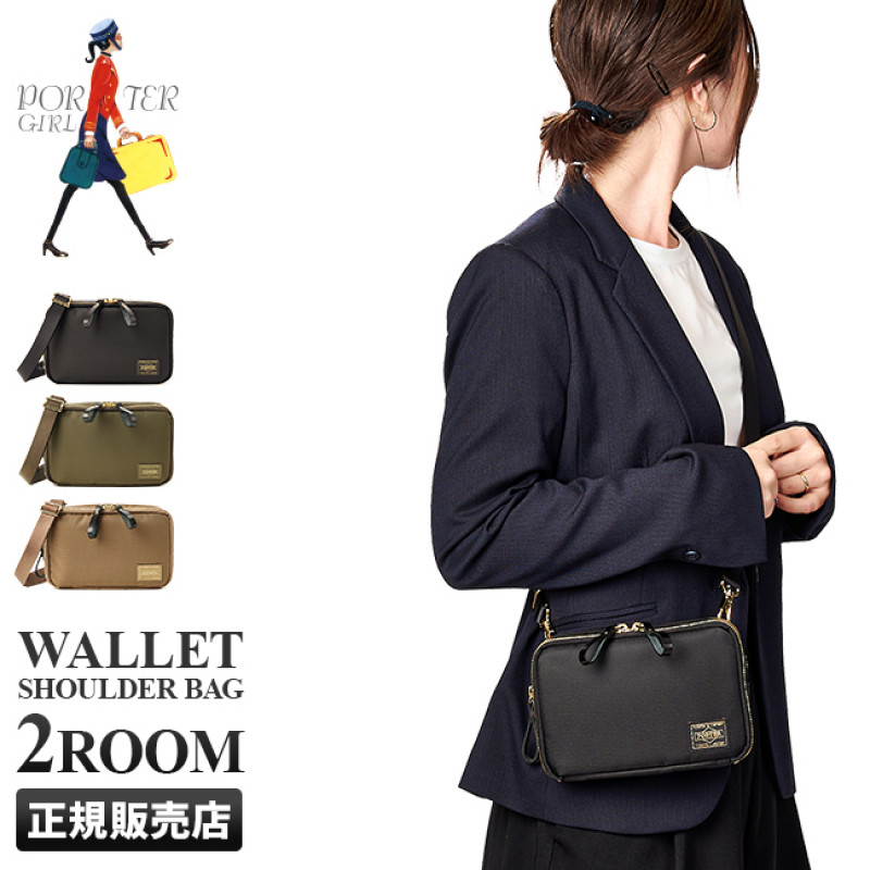 Porter Girl 2way lightweight nylon wallet