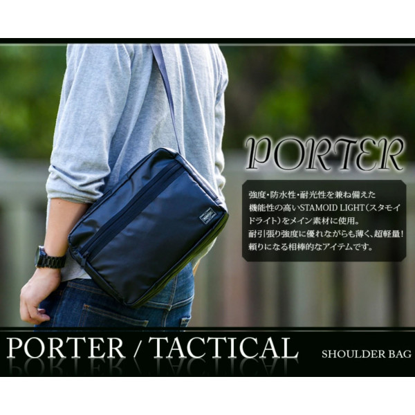 Porter Tactical high-quality wear-resistant, light-resistant and tear-resistant shoulder bag