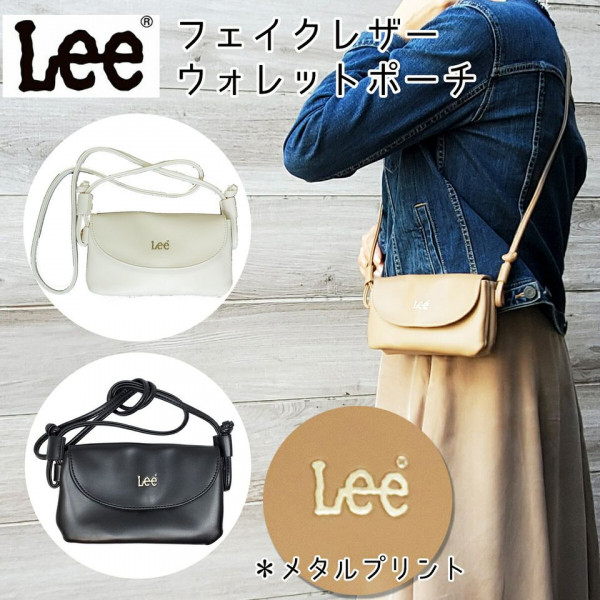 Japanese LEE Leather Simple Logo Shoulder Bag
