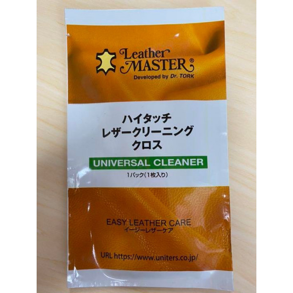 Leather Master Universal Leather Cleaning Cloth