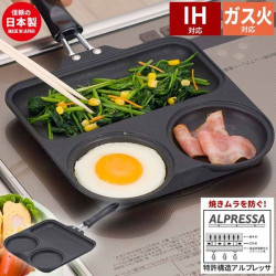Japanese made Sugiyama metal three compartment easy cleaning pan