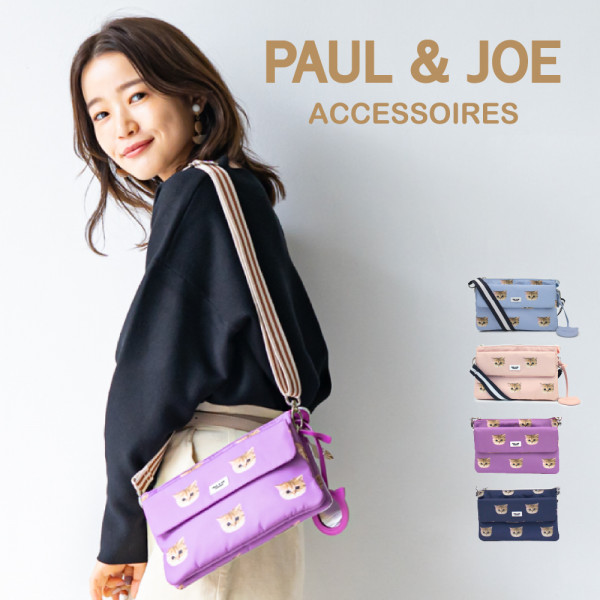 Japanese PAUL&JOE cat Wallet shoulder bag