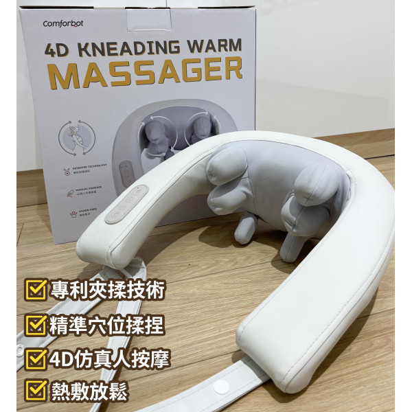 Comforbot 4D wireless ergonomic kneading warm feeling comfortable relaxing massager