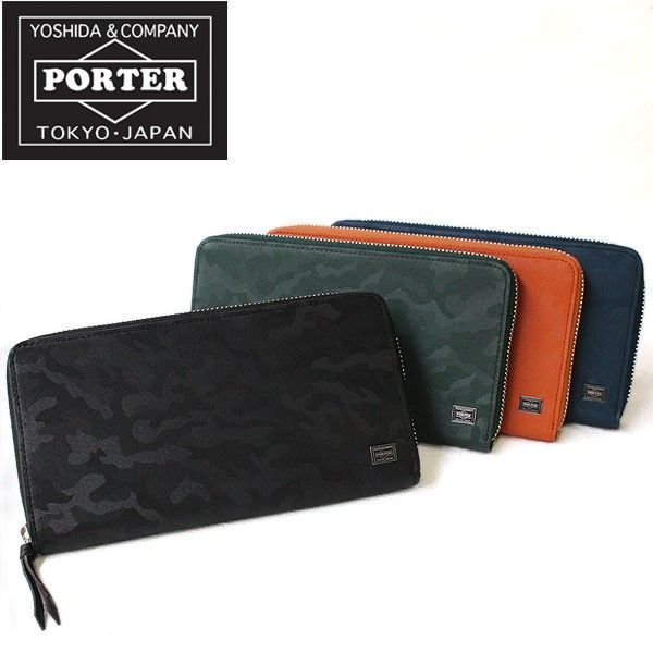 Japanese made Porter Wonder dark camouflage long silver bag