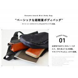 Japanese Rename shoulder bag